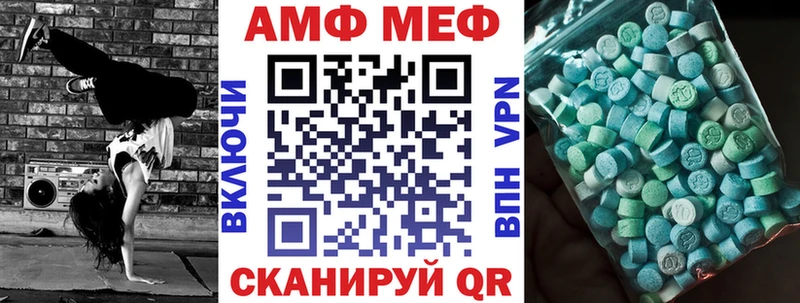 блэк спрут рабочий сайт  купить   Шахты  Амфетамин 97% 