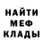 Метадон мёд loo chai