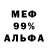 Amphetamine Розовый friz4e shot