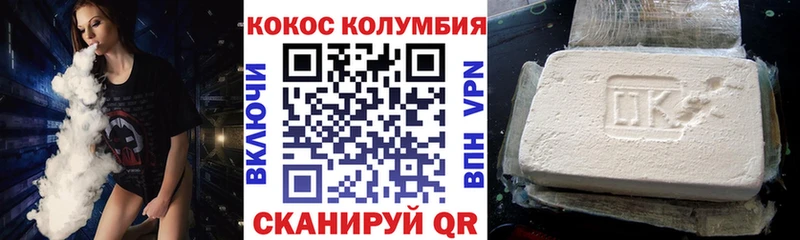 Кокаин 99%  Шахты 