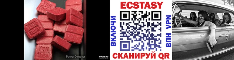Экстази Punisher  Шахты 