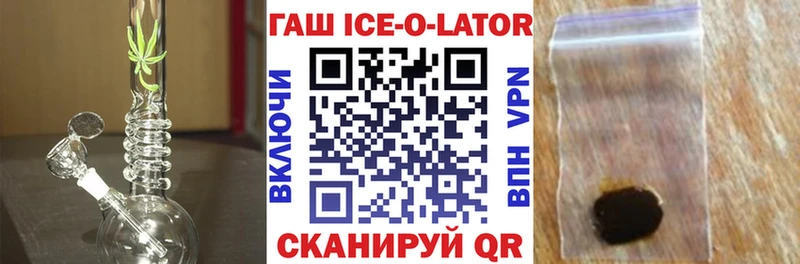 ГАШ Premium  Шахты 