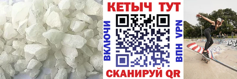 где найти наркотики  Шахты  ОМГ ОМГ ONION  Кетамин ketamine 