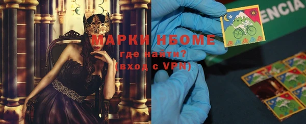 соль ск Абинск