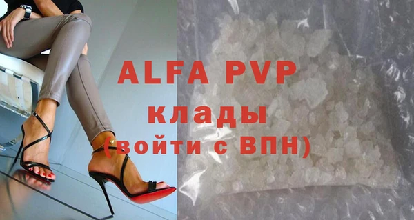 трава Алексин