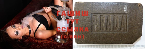 соль ск Абинск