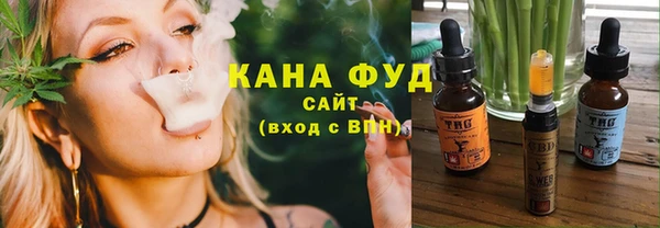 марихуана Абдулино