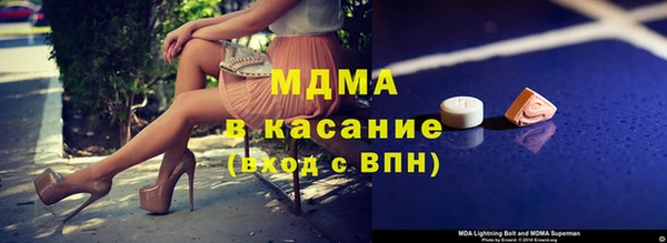 марихуана Абдулино