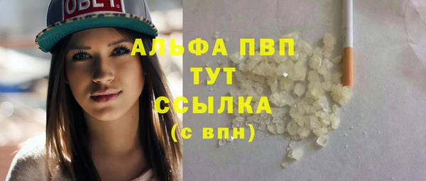 марихуана Абдулино