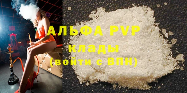 соль ск Абинск