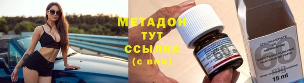 соль ск Абинск
