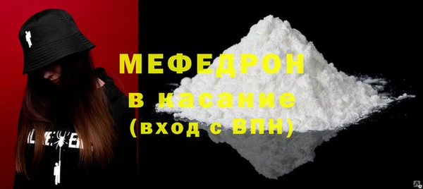 соль ск Абинск