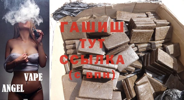 метамфетамин Арсеньев