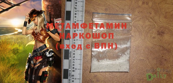 MDMA Premium VHQ Абаза