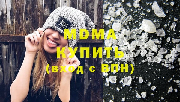 MDMA Premium VHQ Абаза