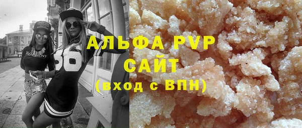 соль ск Абинск