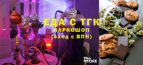MDMA Premium VHQ Абаза