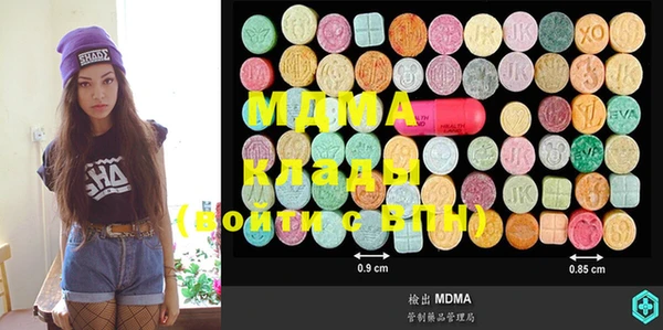 MDMA Алексеевка