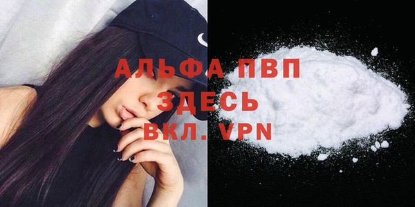 MDMA Premium VHQ Абаза