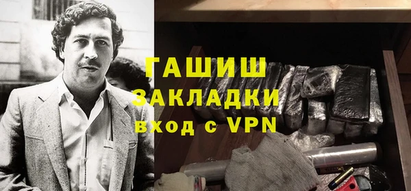 гидра Армянск