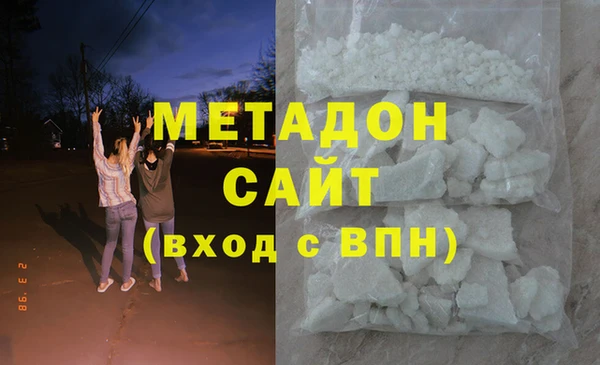 соль ск Абинск