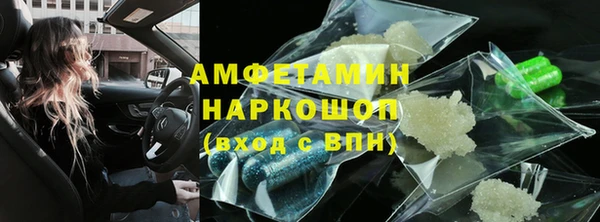 MDMA Premium VHQ Абаза