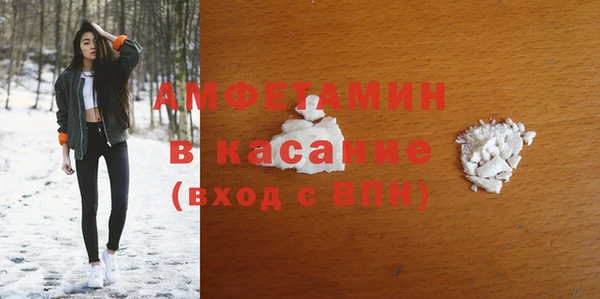 соль ск Абинск