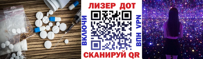 MEGA ссылки  Шахты  LSD-25 экстази кислота 