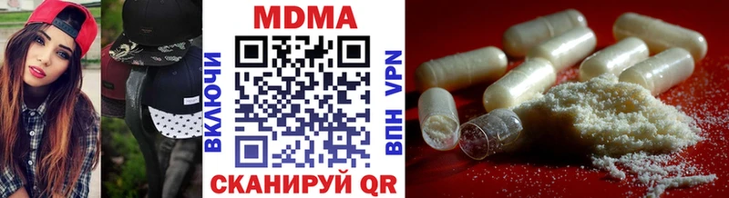 МДМА Molly  Шахты 
