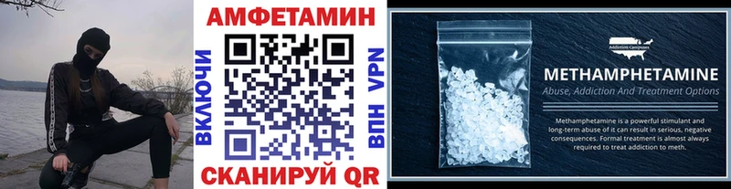 Метамфетамин пудра  Шахты 