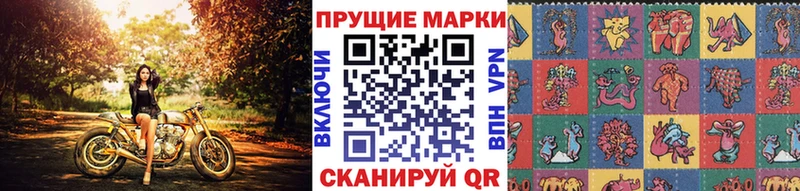 Наркотические марки 1,8мг  Шахты 