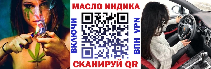 ТГК концентрат  дарк нет наркотические препараты  Шахты 